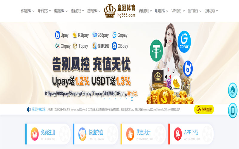 财神体育体育的规则与条款讲解 – 新手须知