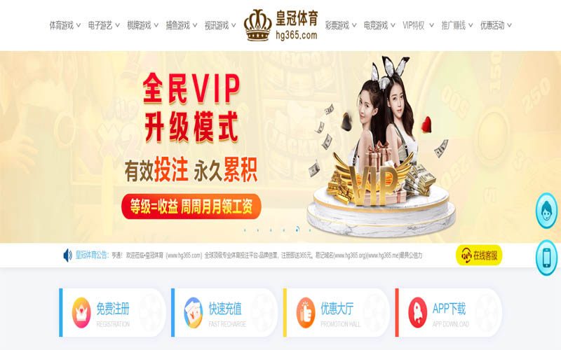 财神体育体育App下载 – 线上最佳足球买球APP