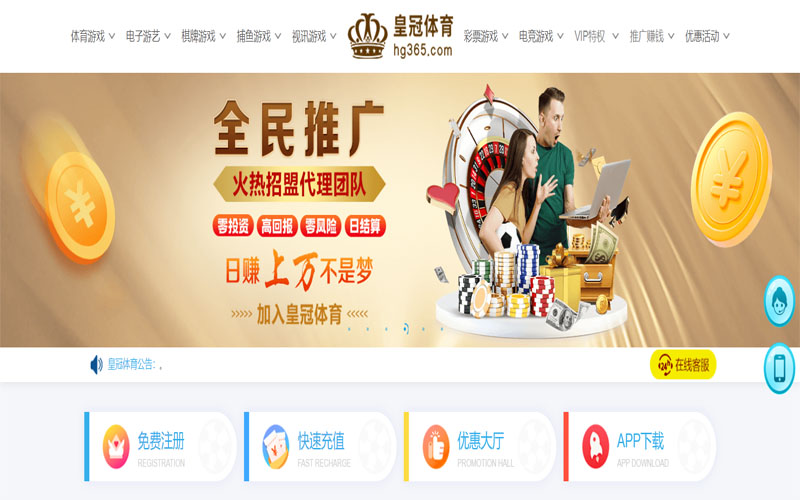 财神体育体育注册账户和游戏下注使用权