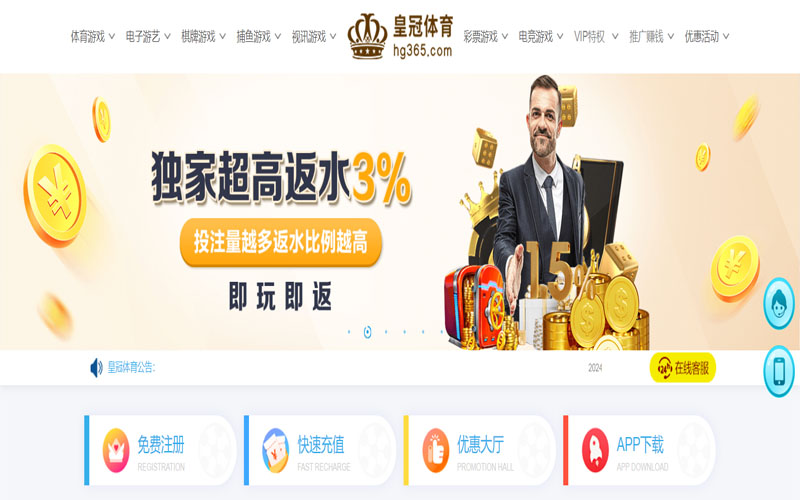 财神体育的在线体育博彩APP供应商