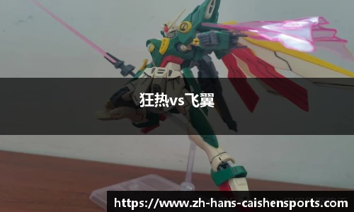 财神体育官方网站