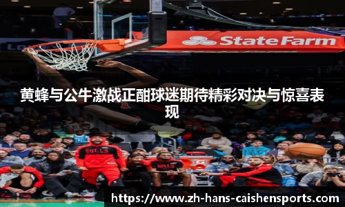 财神体育官方网站