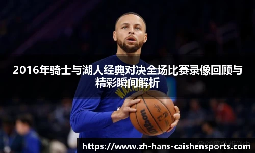 财神体育首页
