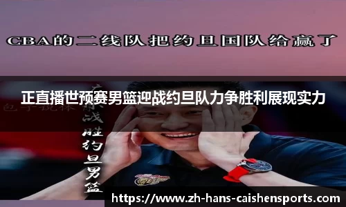 财神体育平台