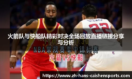 财神体育平台